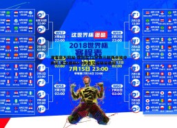 澳客官方网站-穆阿尼71分钟三射两中独中两元 尤文图斯5-0大胜艾因锁定胜局