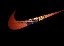 澳客官方网站-西汉姆联官方声明，针对帕奎塔涉赌指控正式撤销，俱乐部保持沉默